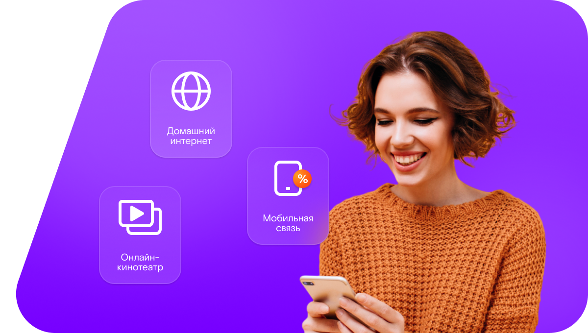 Промо-тарифы Ростелеком в&nbsp;деревня Каданово (Нижегородская область)